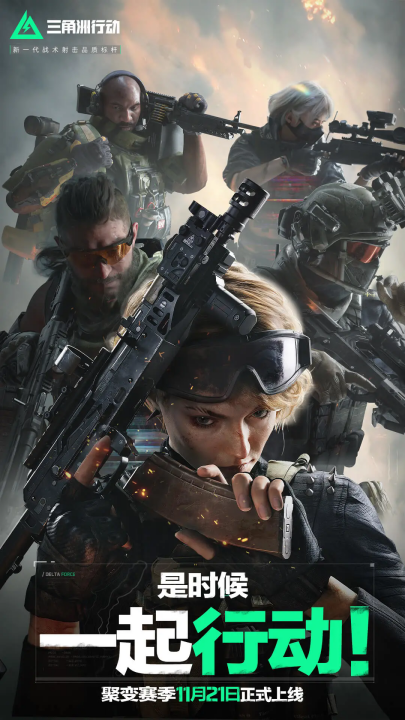 与这种成功 与这种成功