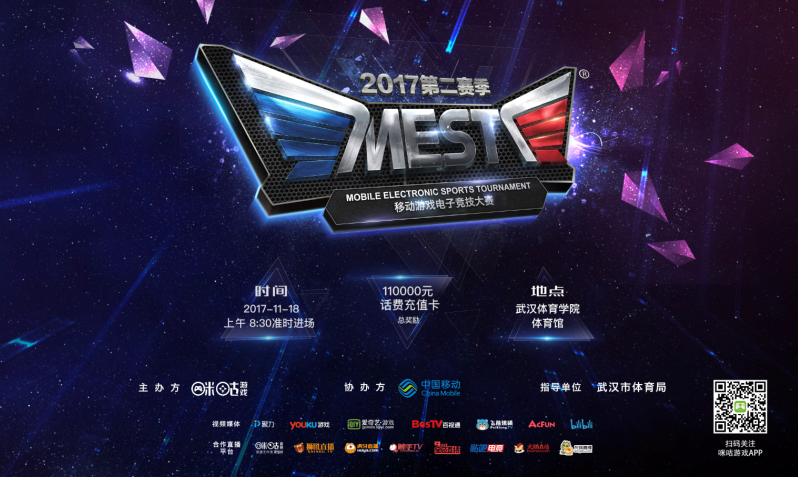 最佳前锋提 最佳前锋提